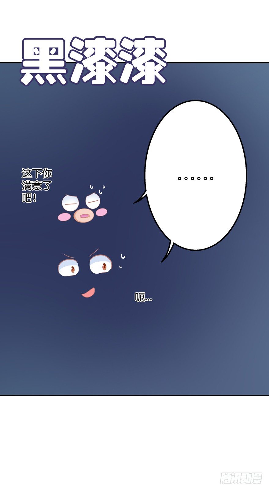 禁区仓库（中）(1/2)-第3话