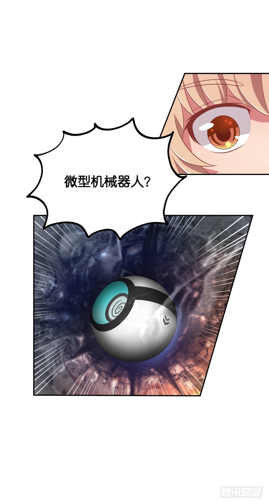 逃到哪里都要把你抓回来(1/3)-第21话