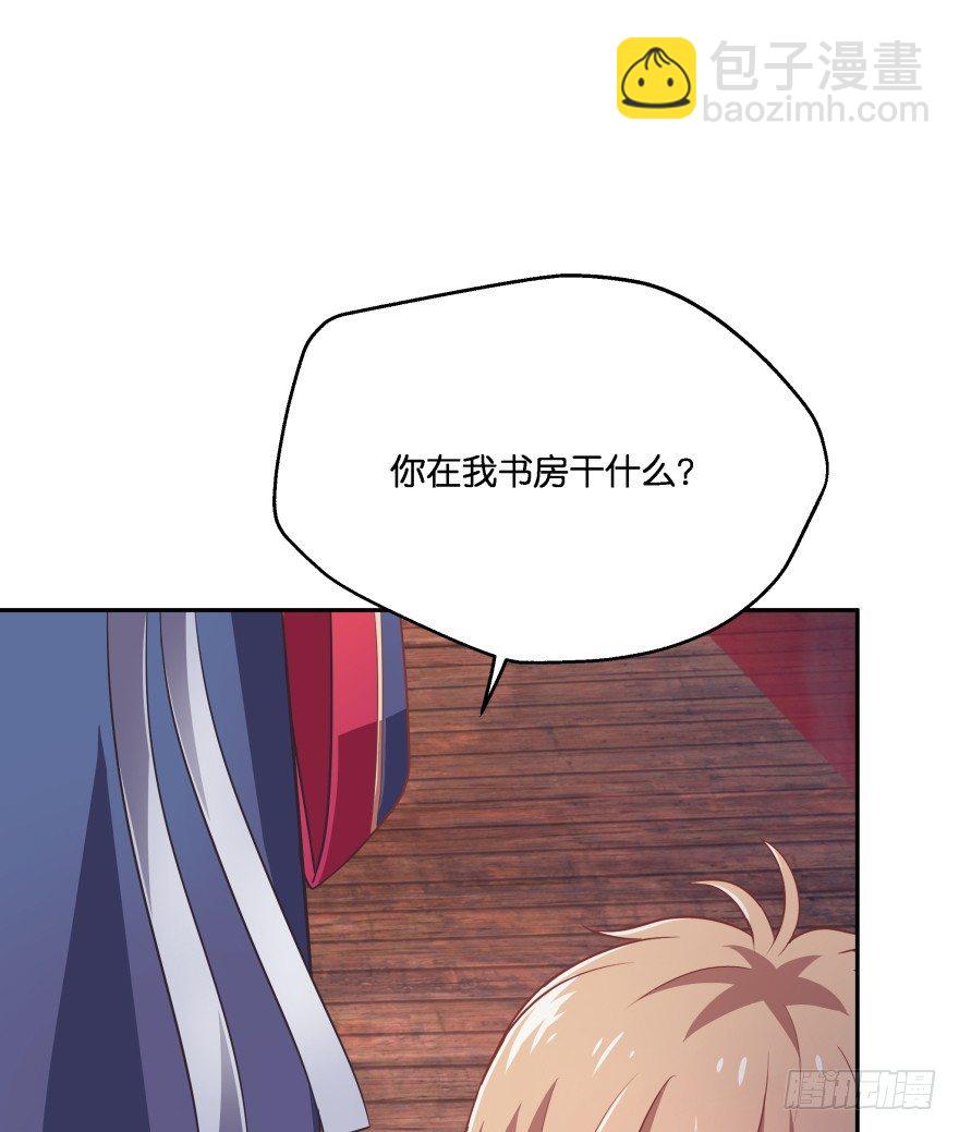 逃到哪里都要把你抓回来(1/3)-第21话