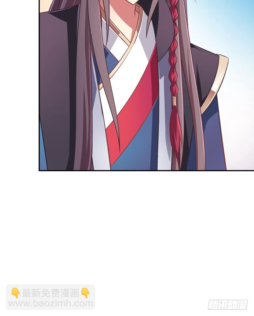 逃到哪里都要把你抓回来(1/3)-第21话