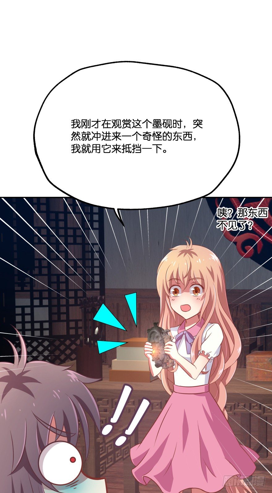 逃到哪里都要把你抓回来(1/3)-第21话