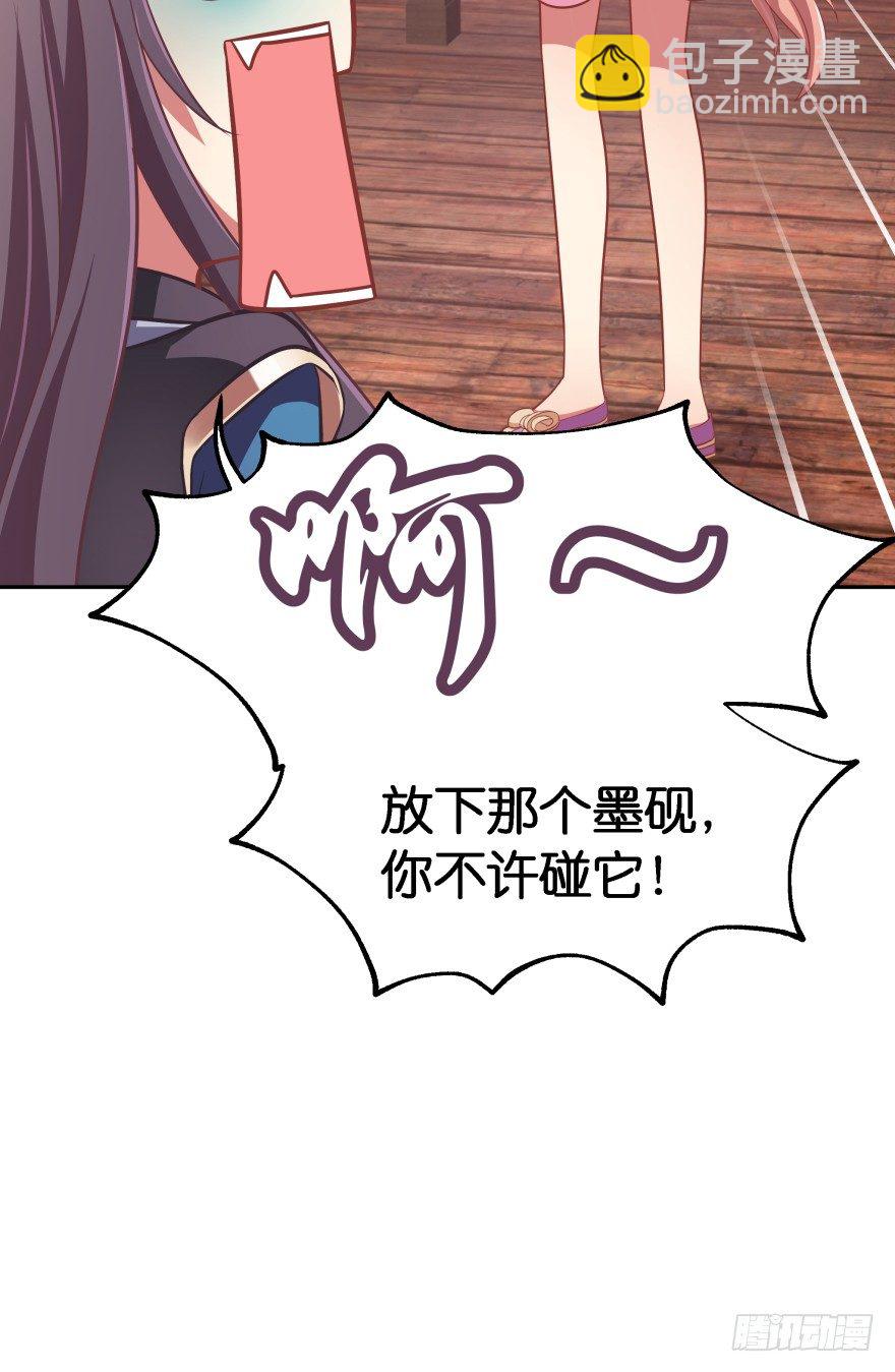 逃到哪里都要把你抓回来(1/3)-第21话