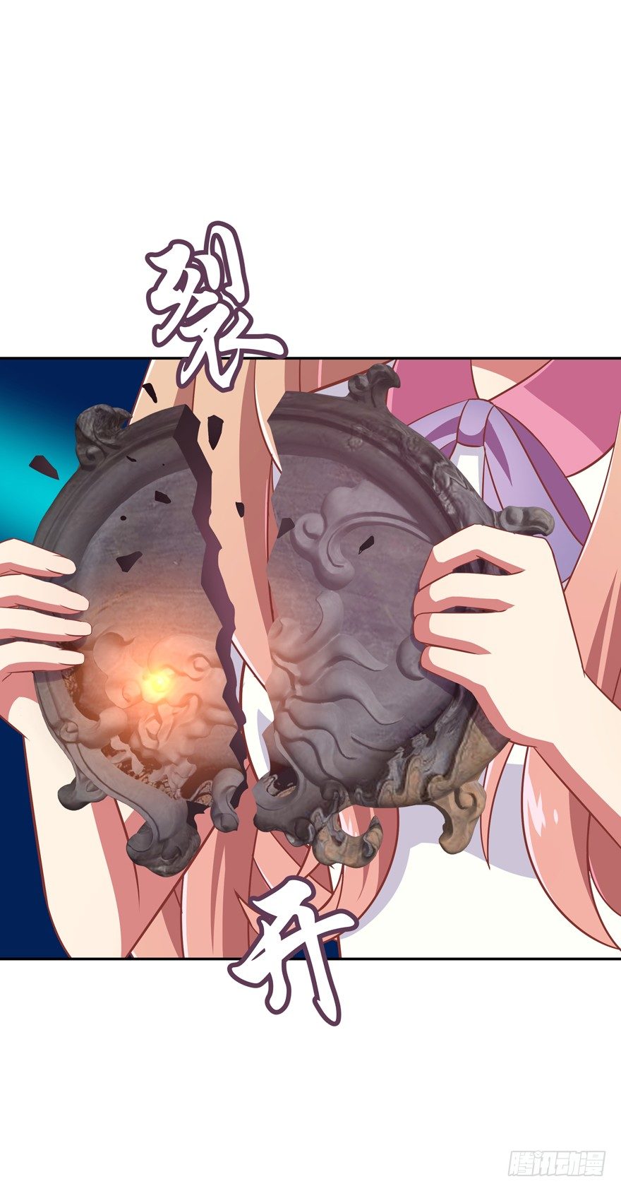 逃到哪里都要把你抓回来(1/3)-第21话