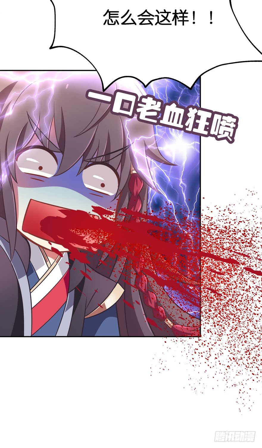 逃到哪里都要把你抓回来(1/3)-第21话