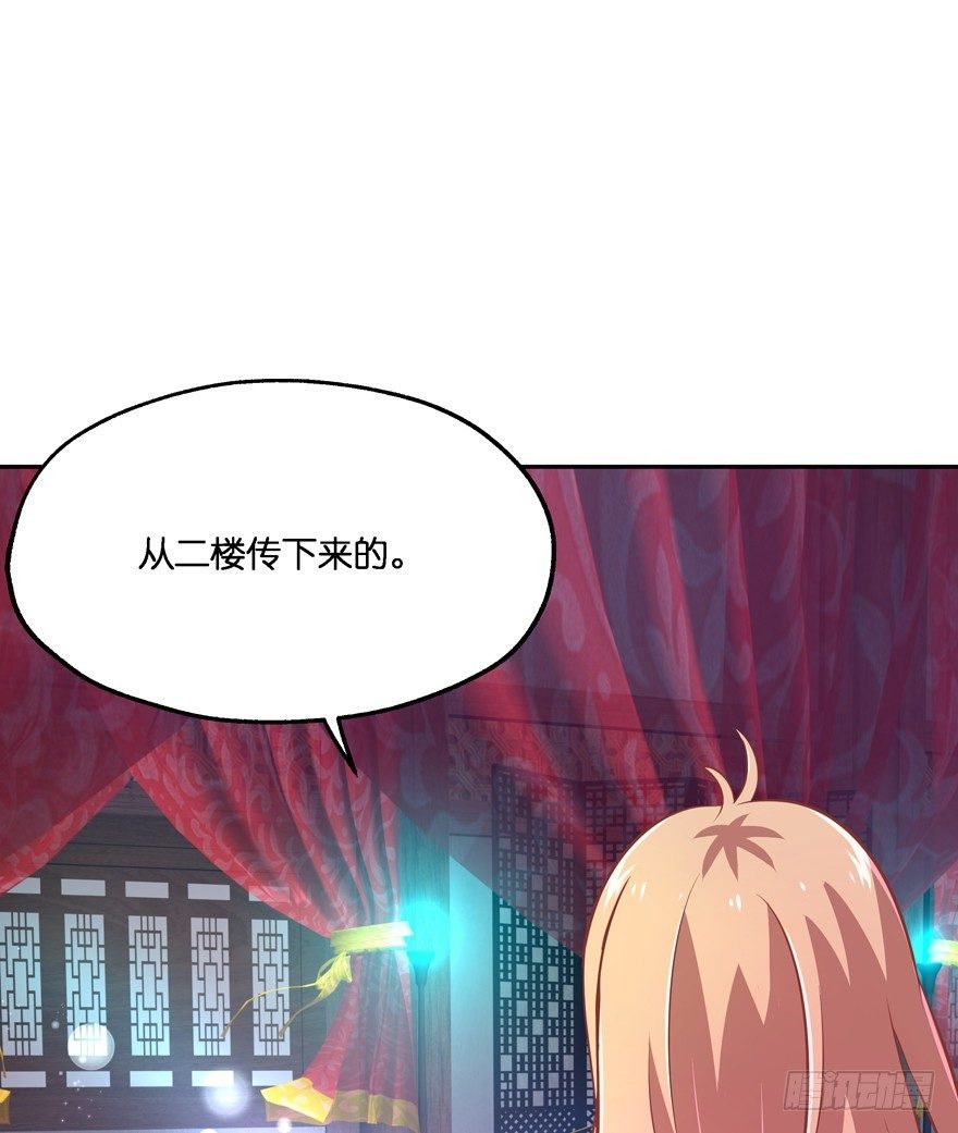 逃到哪里都要把你抓回来(1/3)-第21话