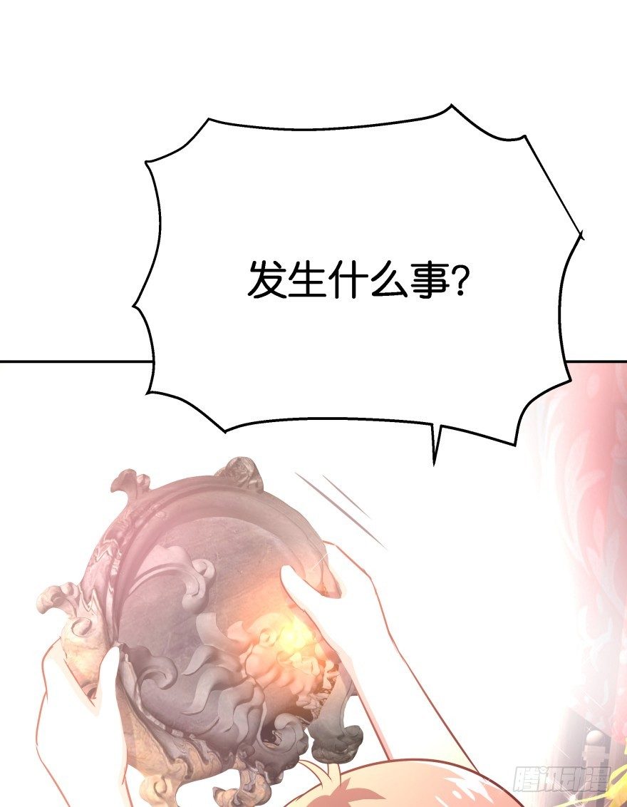 逃到哪里都要把你抓回来(1/3)-第21话