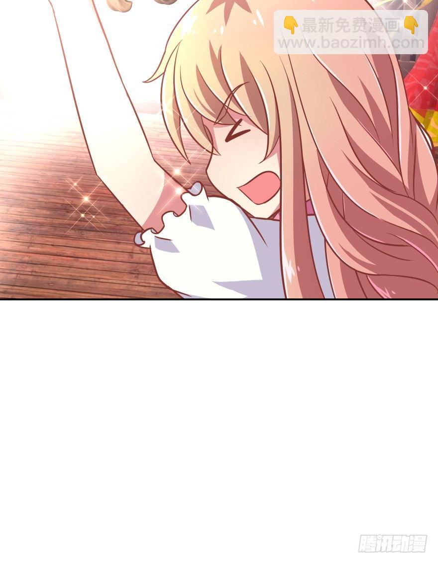 逃到哪里都要把你抓回来(1/3)-第21话