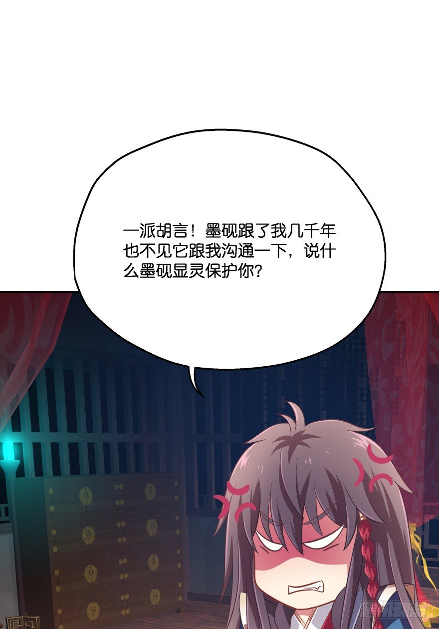 逃到哪里都要把你抓回来(1/3)-第21话