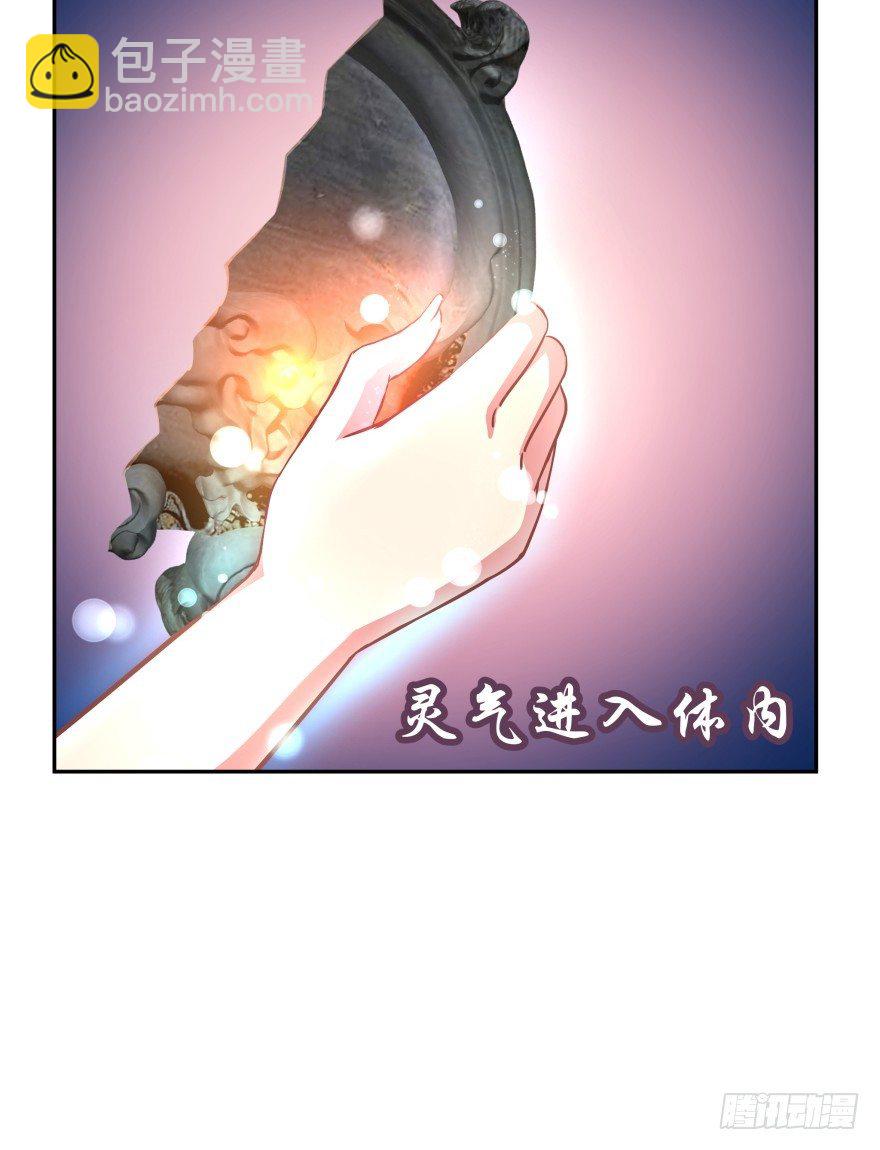 逃到哪里都要把你抓回来(1/3)-第21话