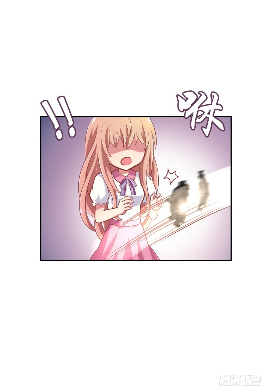 逃到哪里都要把你抓回来(1/3)-第21话