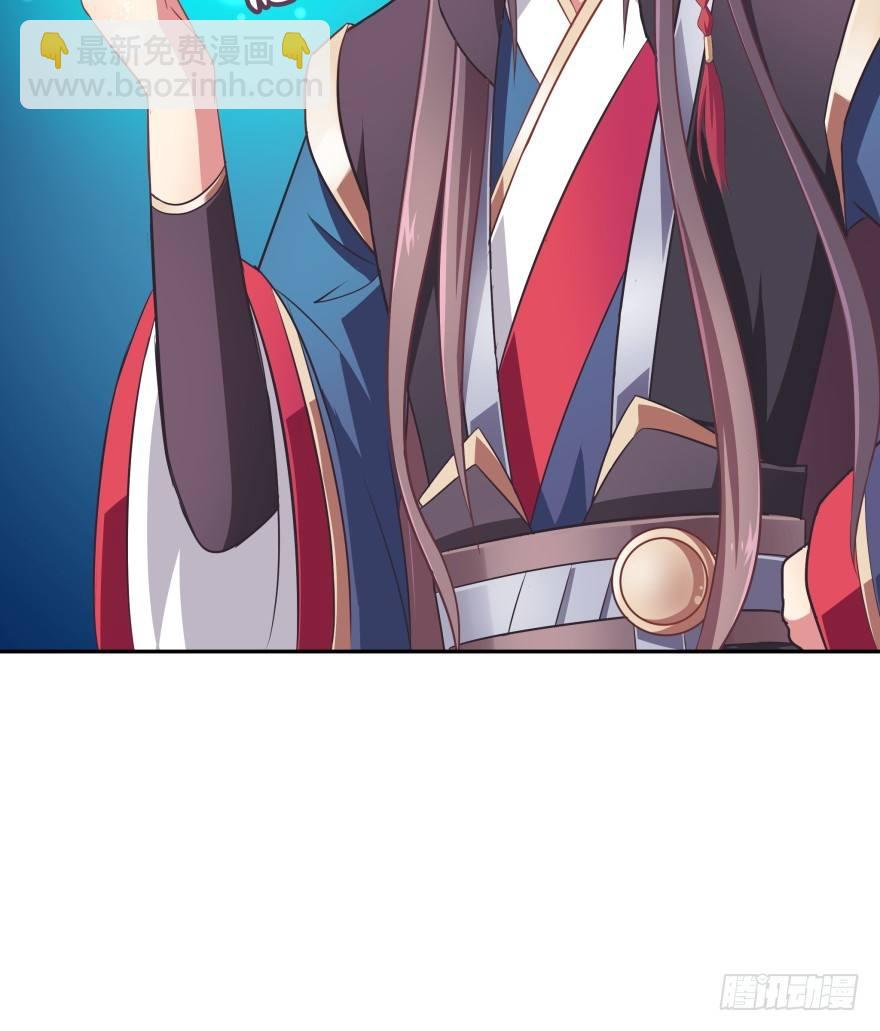 逃到哪里都要把你抓回来(1/3)-第21话