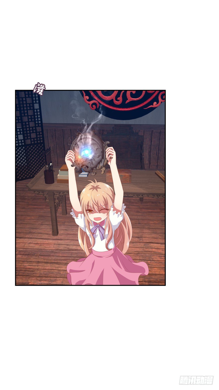 逃到哪里都要把你抓回来(1/3)-第21话