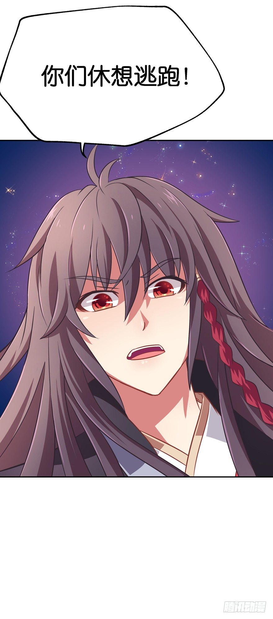 舍弃生命也要离开你！(1/2)-第23话