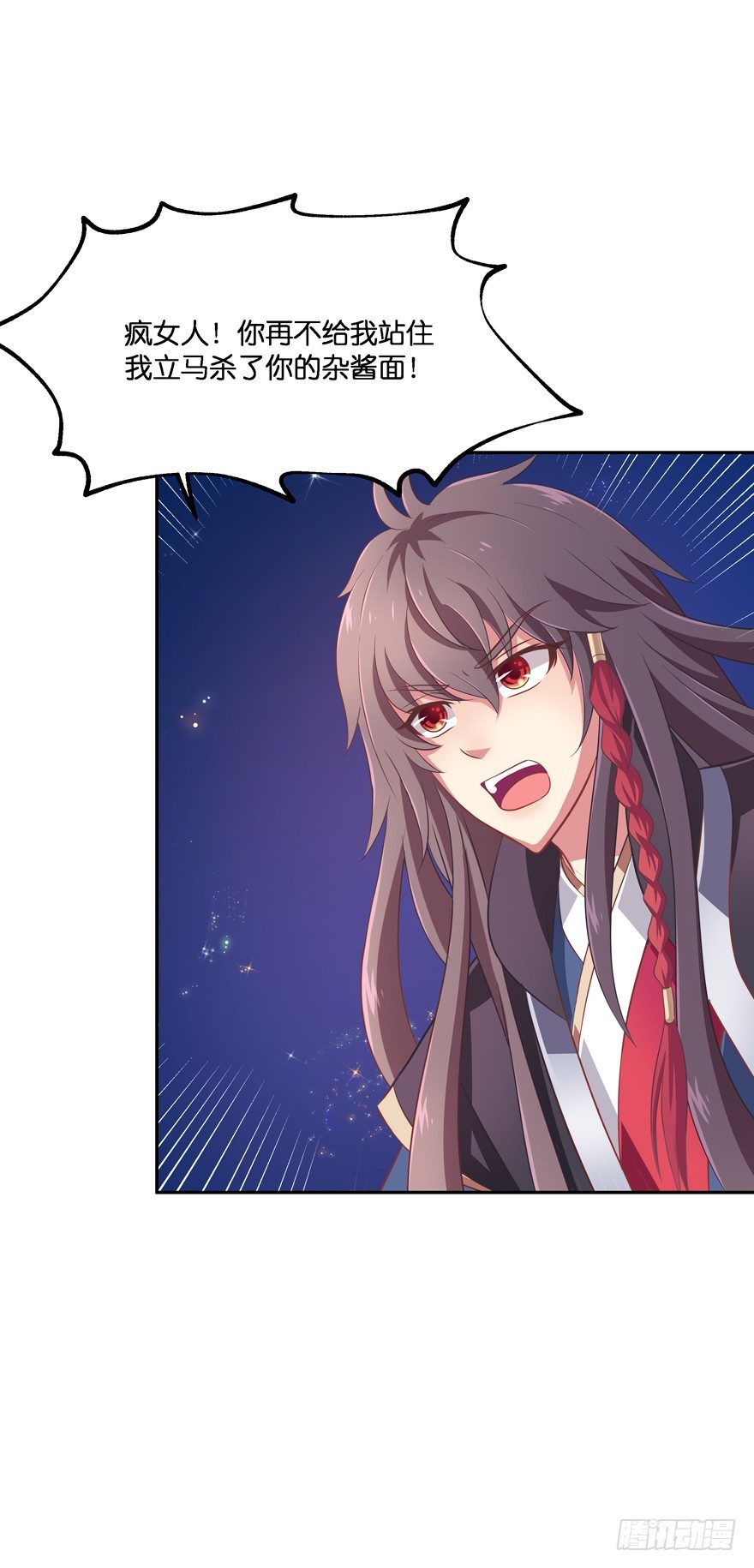 舍弃生命也要离开你！(1/2)-第23话