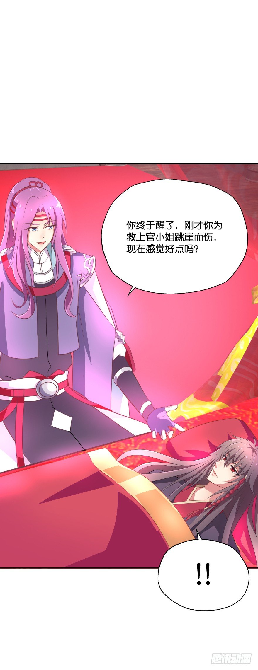 这次绝对不饶过你！(1/2)-第25话