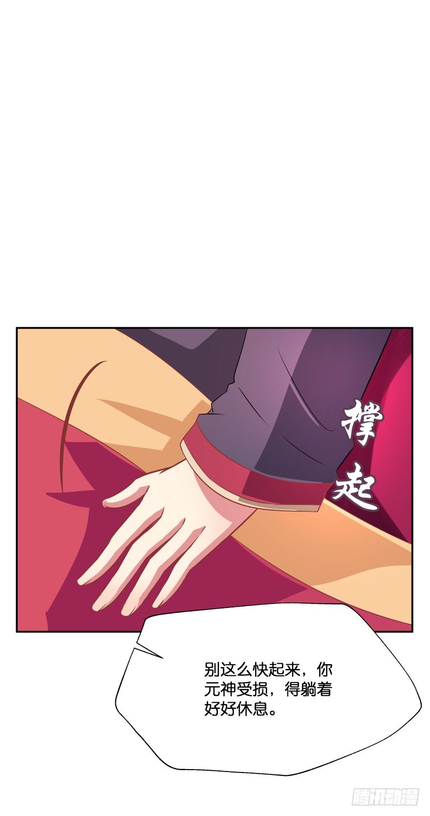 这次绝对不饶过你！(1/2)-第25话