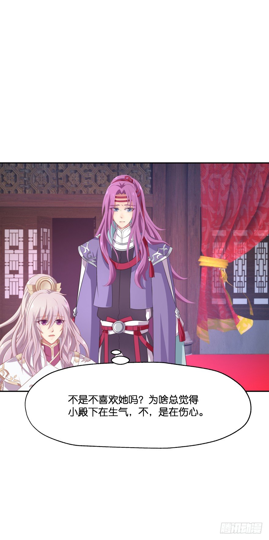 这次绝对不饶过你！(1/2)-第25话