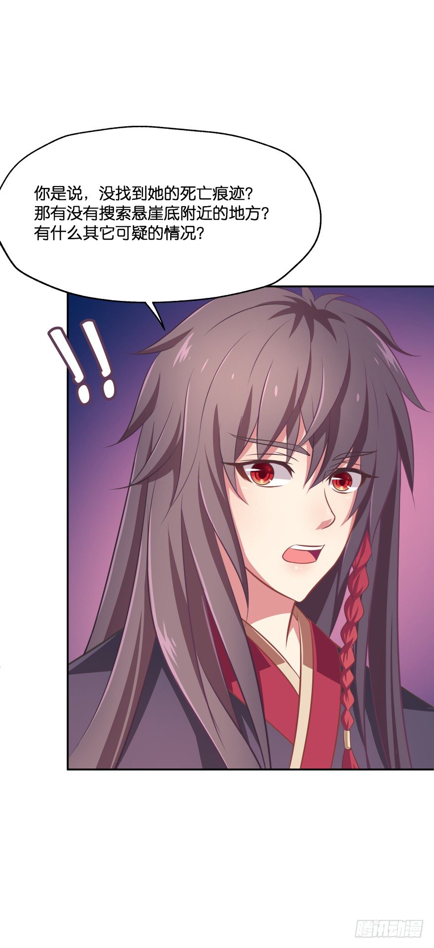 这次绝对不饶过你！(1/2)-第25话