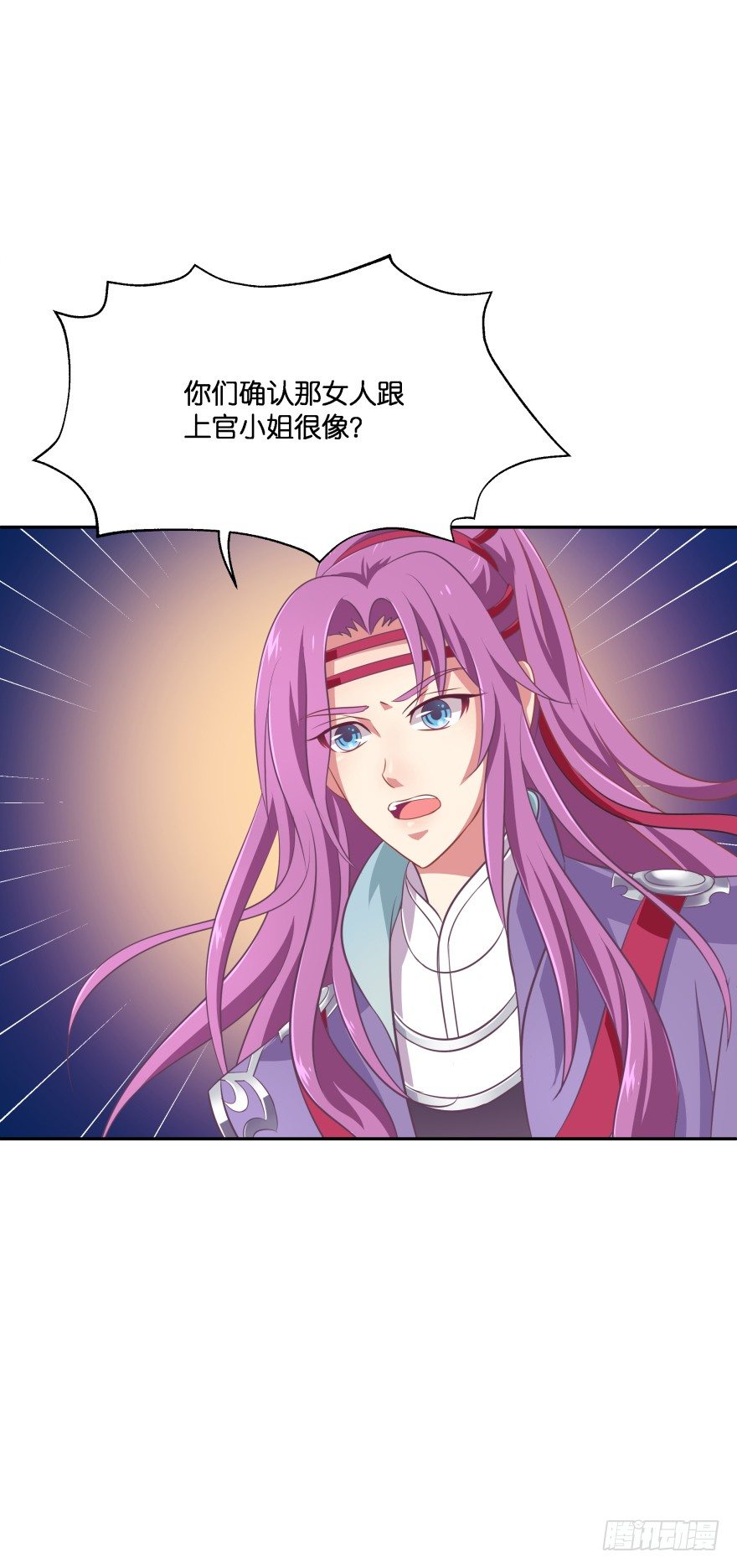 这次绝对不饶过你！(1/2)-第25话