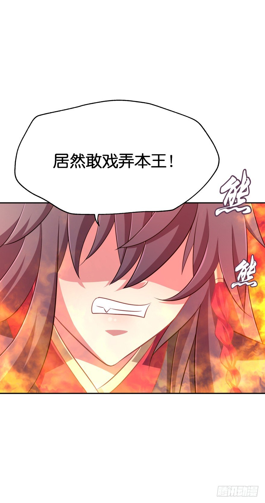 这次绝对不饶过你！(1/2)-第25话