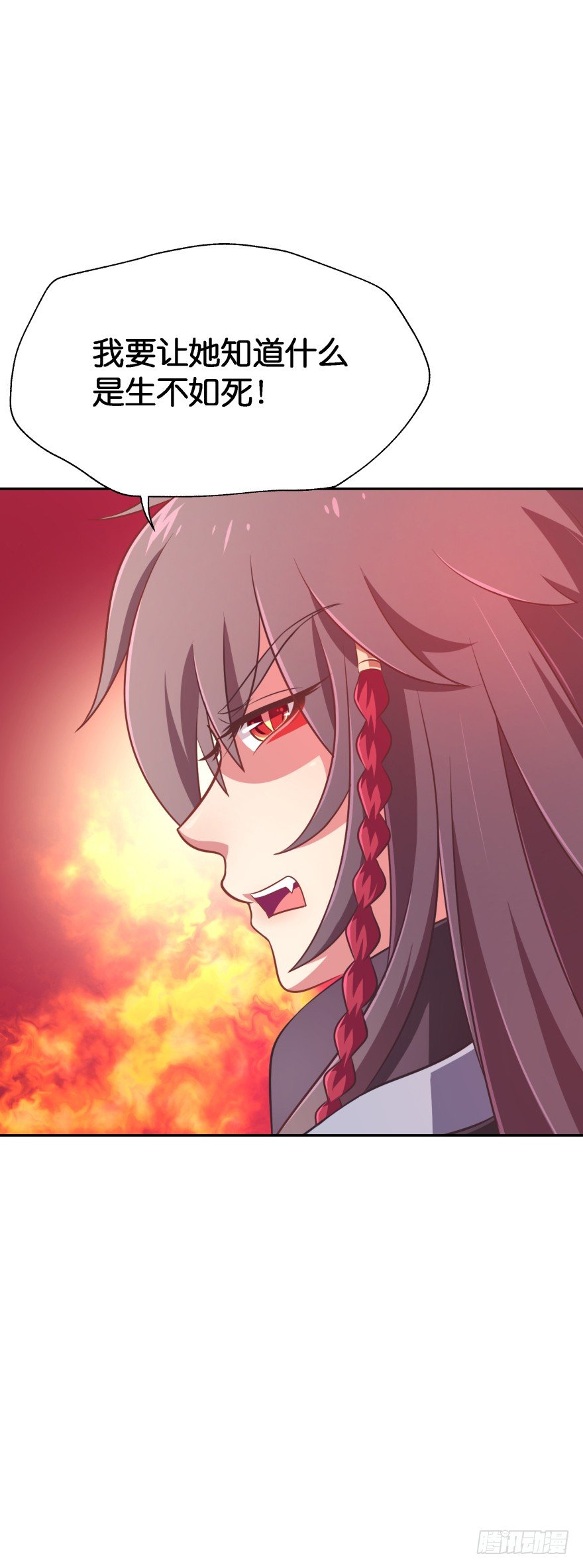 这次绝对不饶过你！(1/2)-第25话