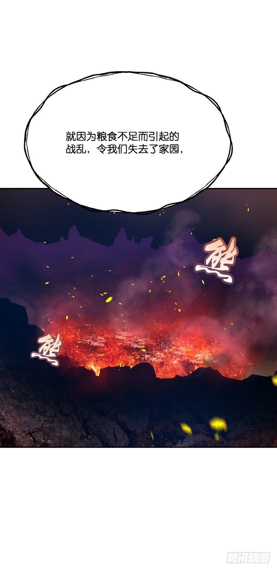 这次绝对不饶过你！(1/2)-第25话