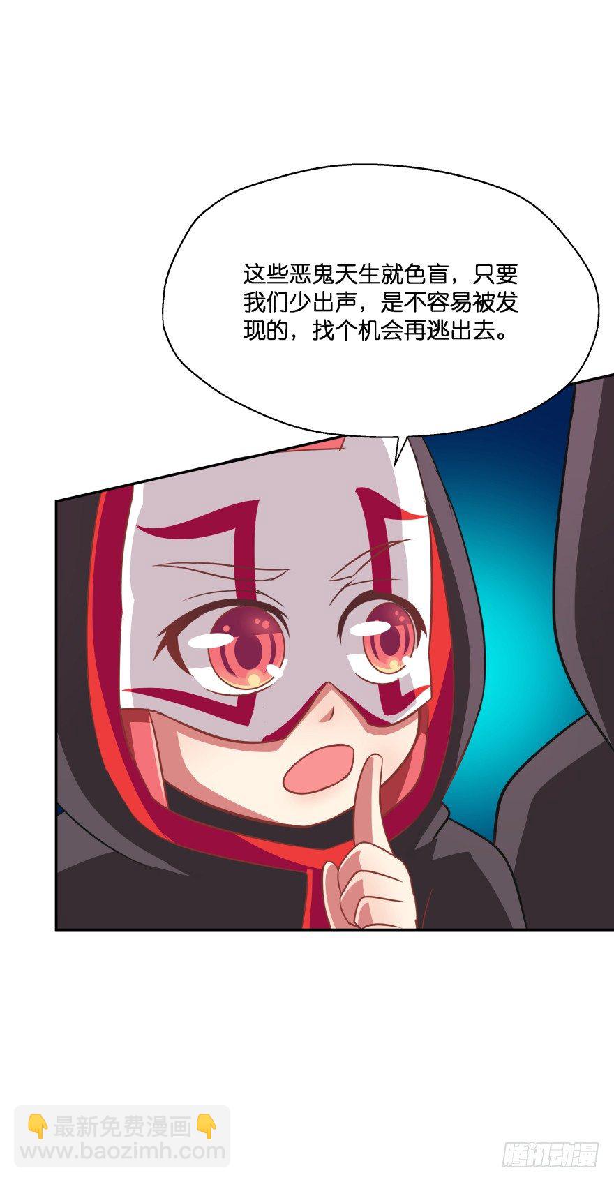 这次绝对不饶过你！(1/2)-第25话