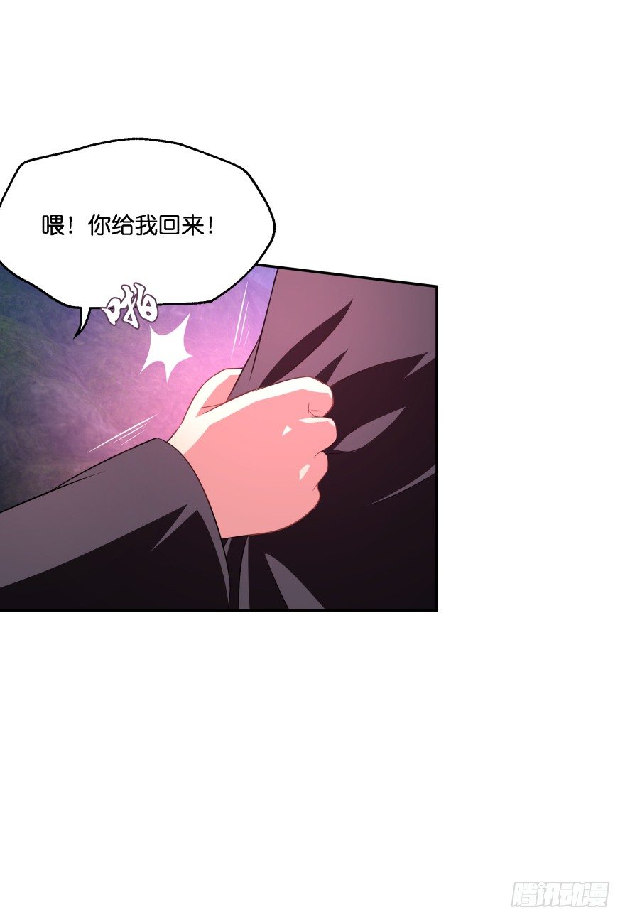 糟！有埋伏！-第27话