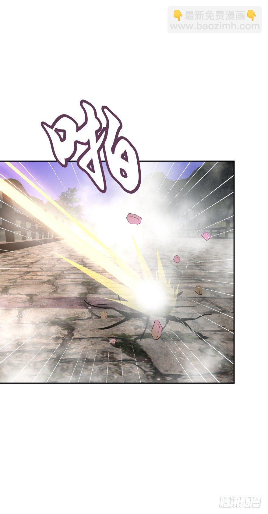 糟！有埋伏！-第27话