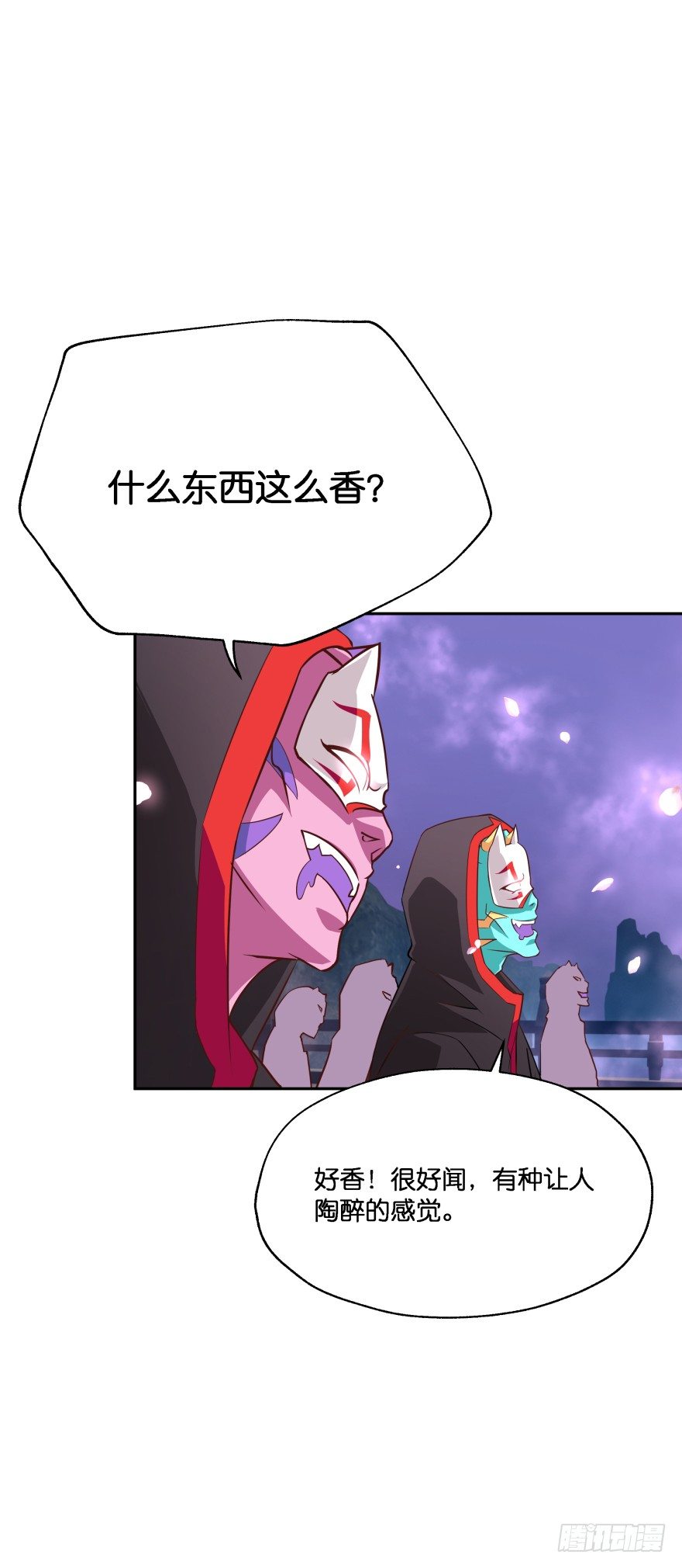 糟！有埋伏！-第27话