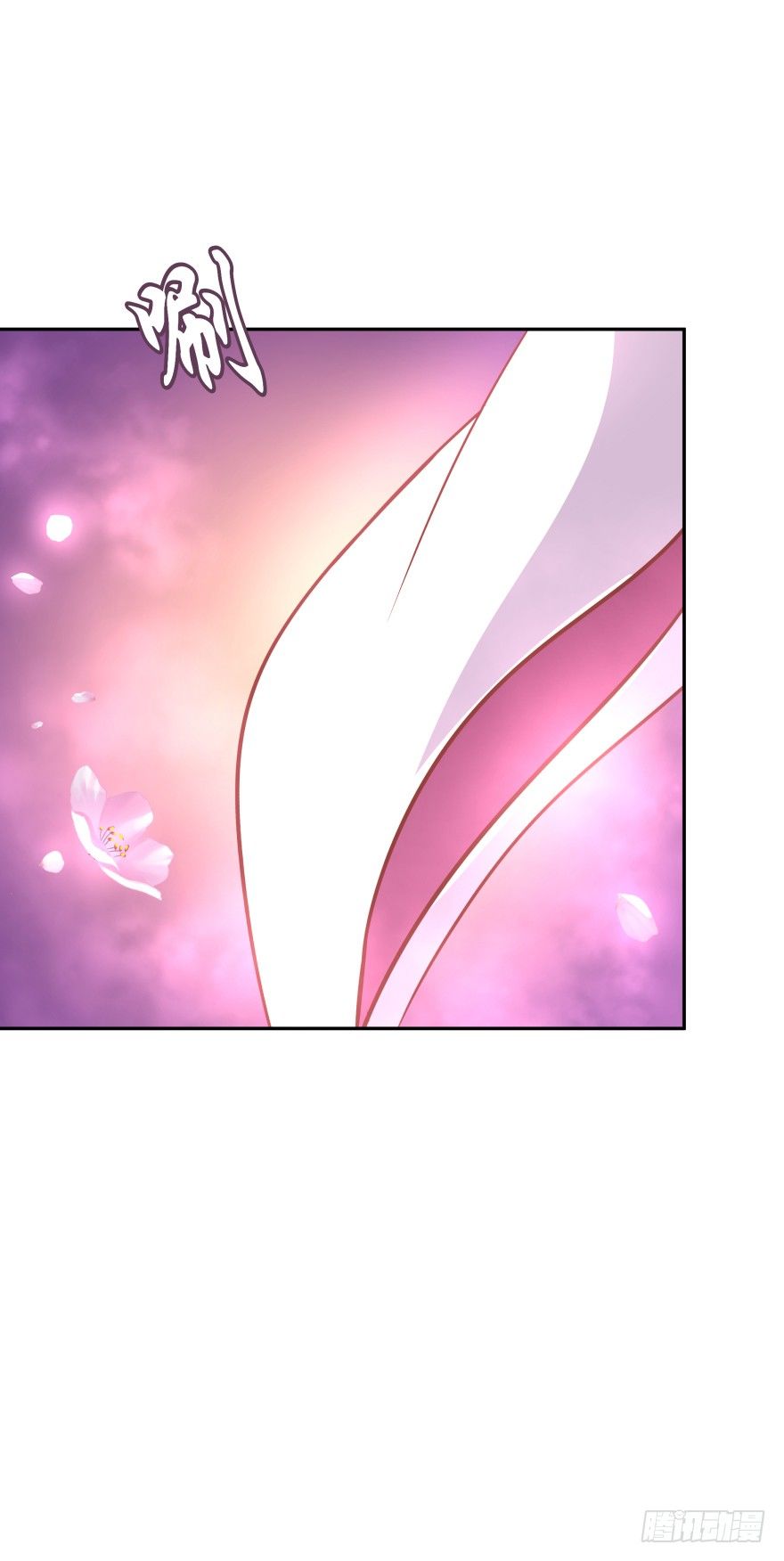 糟！有埋伏！-第27话