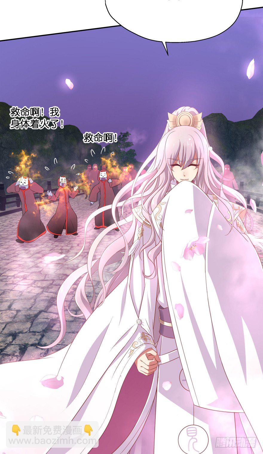 糟！有埋伏！-第27话