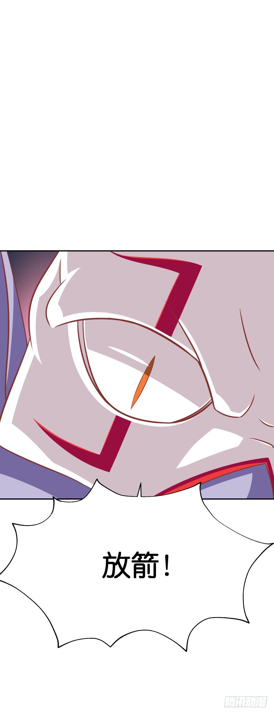 糟！有埋伏！-第27话