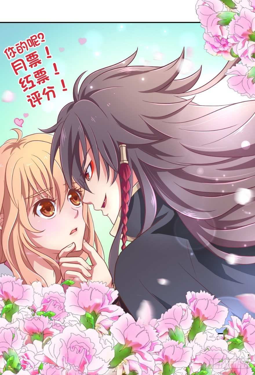 糟！有埋伏！-第27话