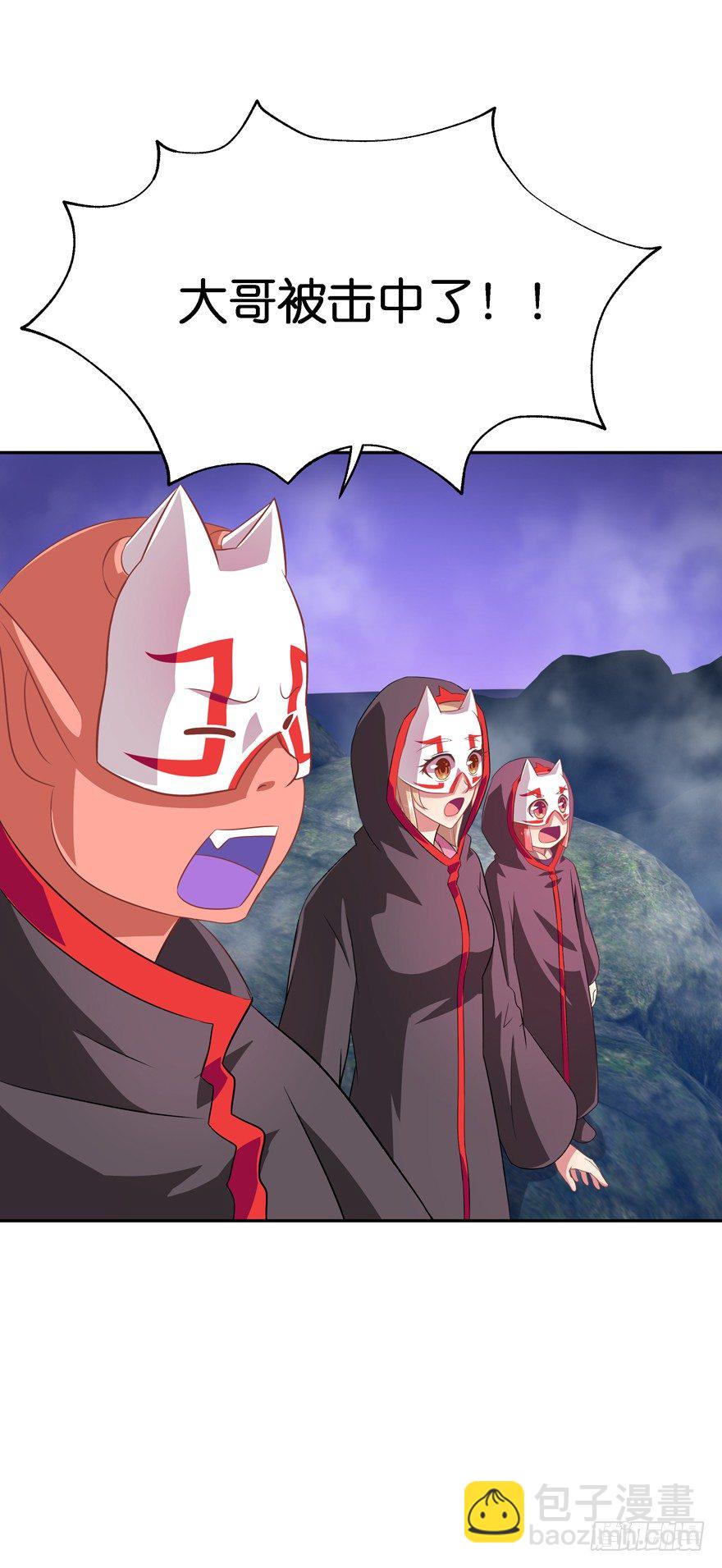 危险！(1/2)-第29话