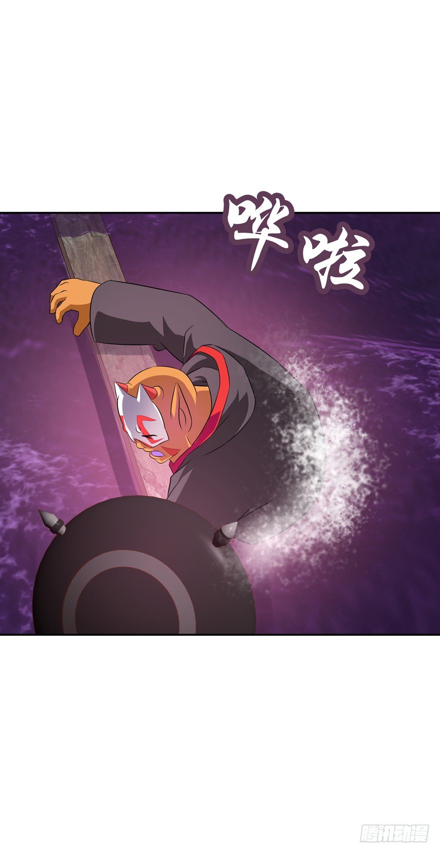 危险！(1/2)-第29话