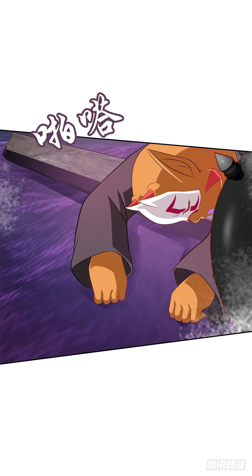 危险！(1/2)-第29话