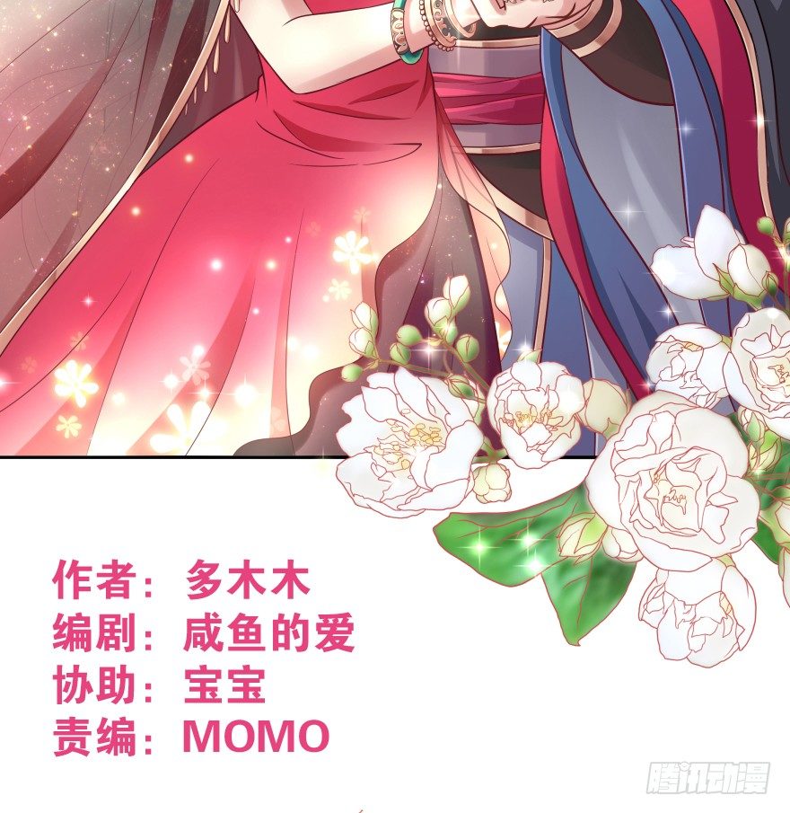 危险！(1/2)-第29话