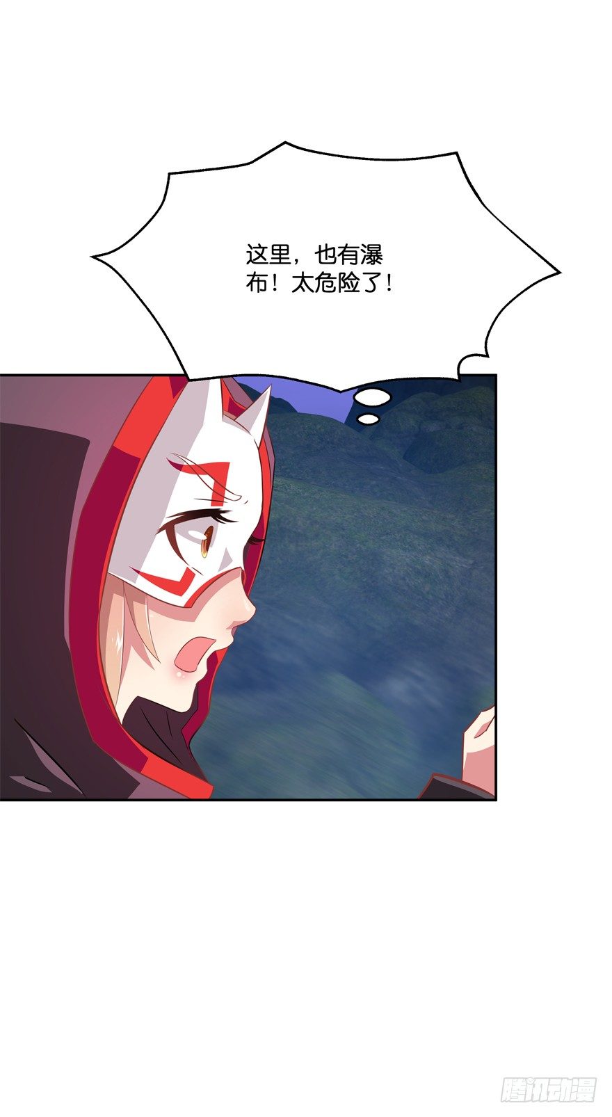 危险！(1/2)-第29话