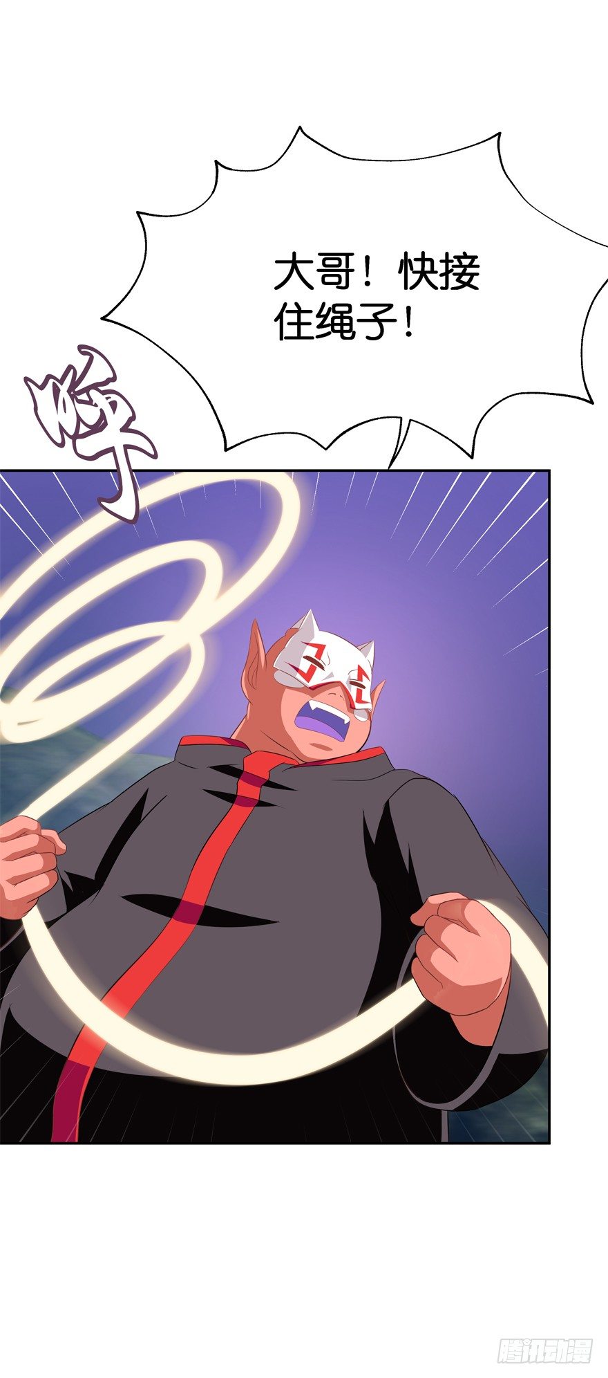 危险！(1/2)-第29话