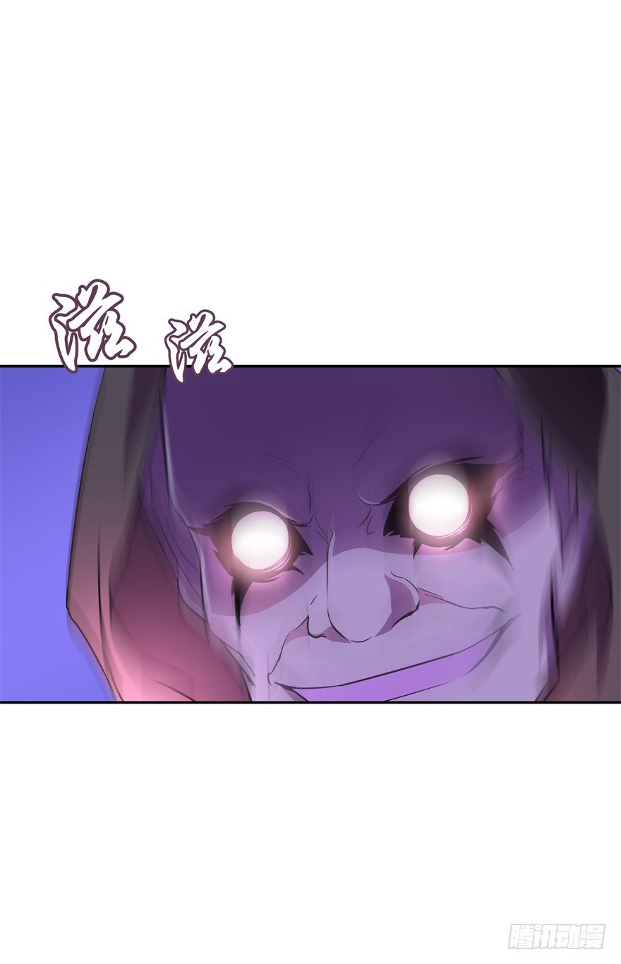 危险！(1/2)-第29话