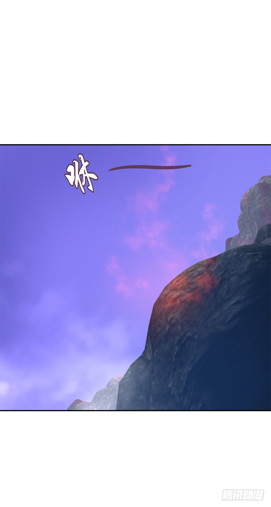 危险！(1/2)-第29话