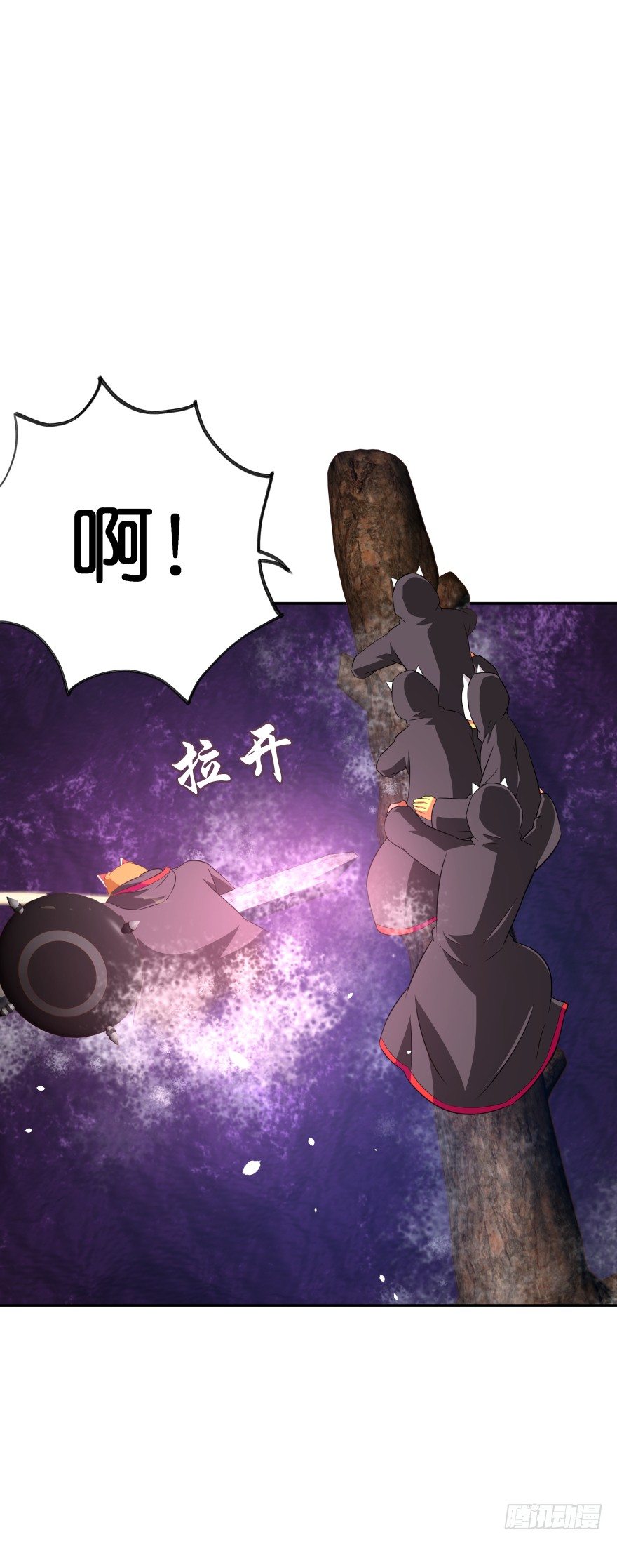 危险！(1/2)-第29话