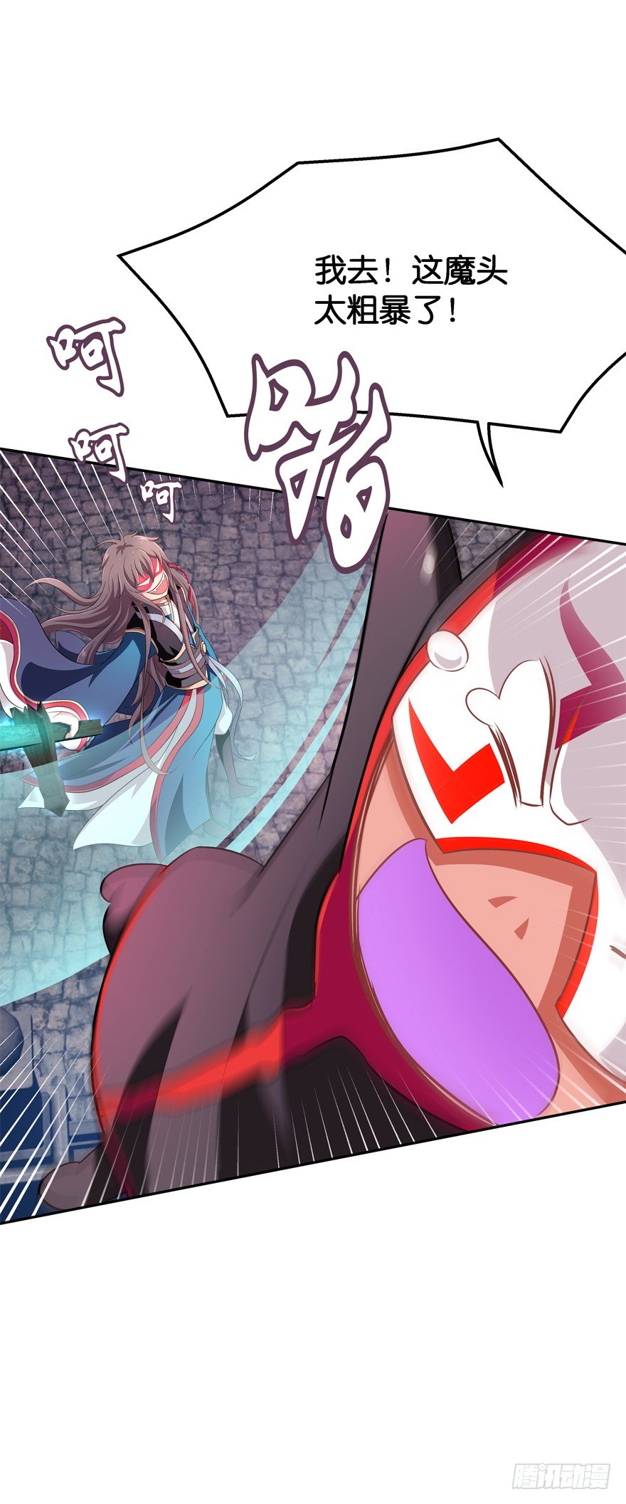 危险！(1/2)-第29话