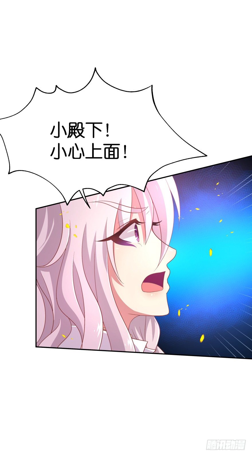 敌人的真正目的！-第31话