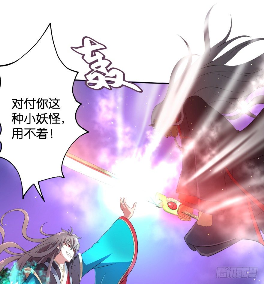 敌人的真正目的！-第31话