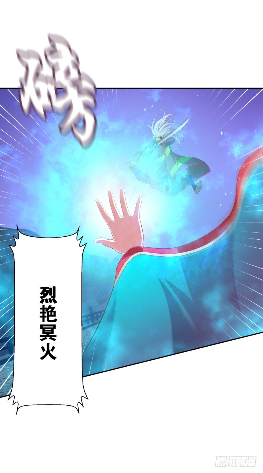 敌人的真正目的！-第31话