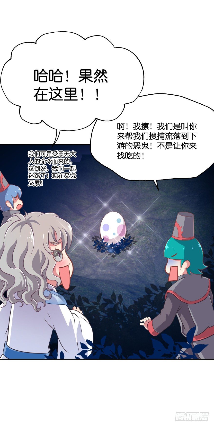 敌人的真正目的！-第31话