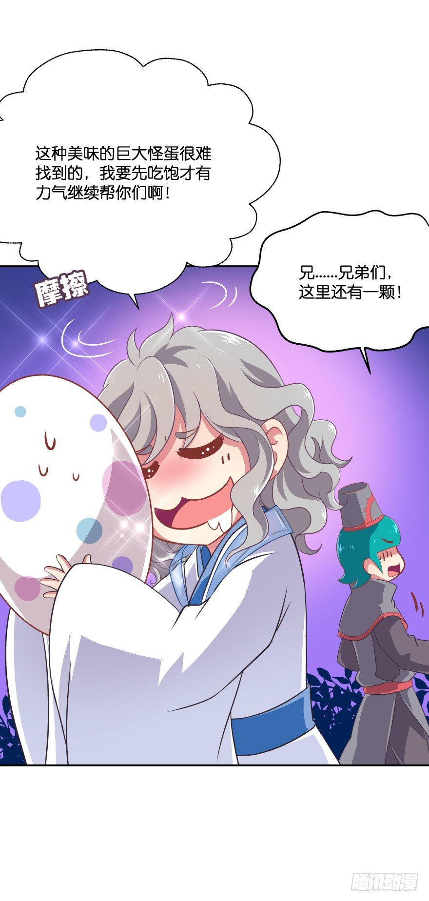 敌人的真正目的！-第31话