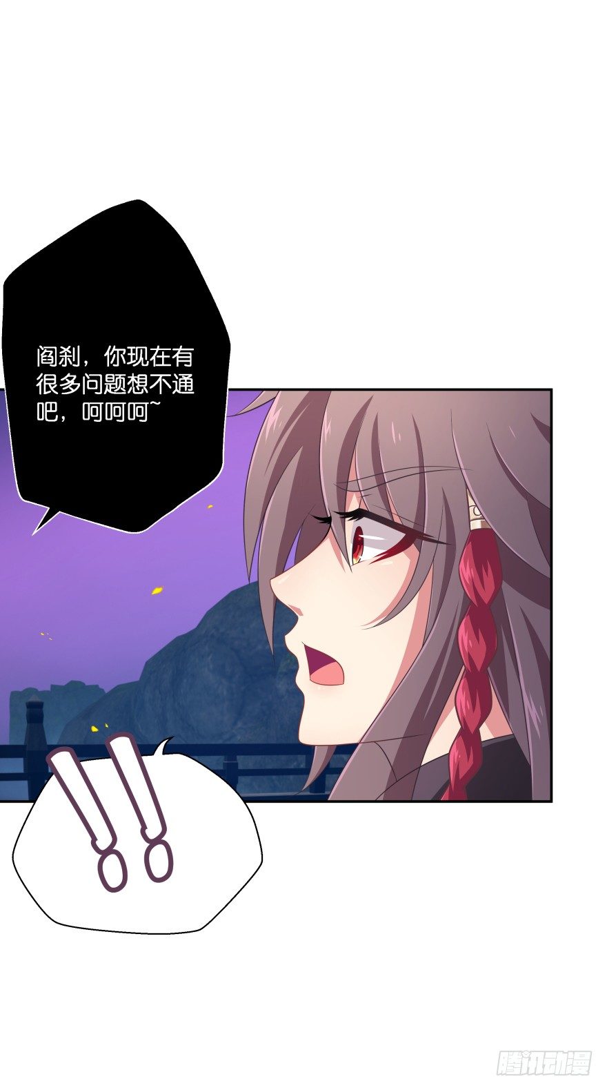 敌人的真正目的！-第31话